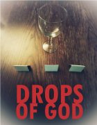 Drops of God by Vincent Gagnieux